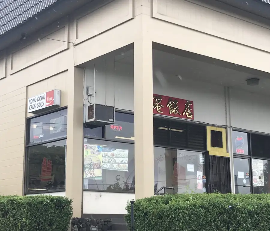 Hong Kong Chop Suey storefront in Kealakekua Ranch Center